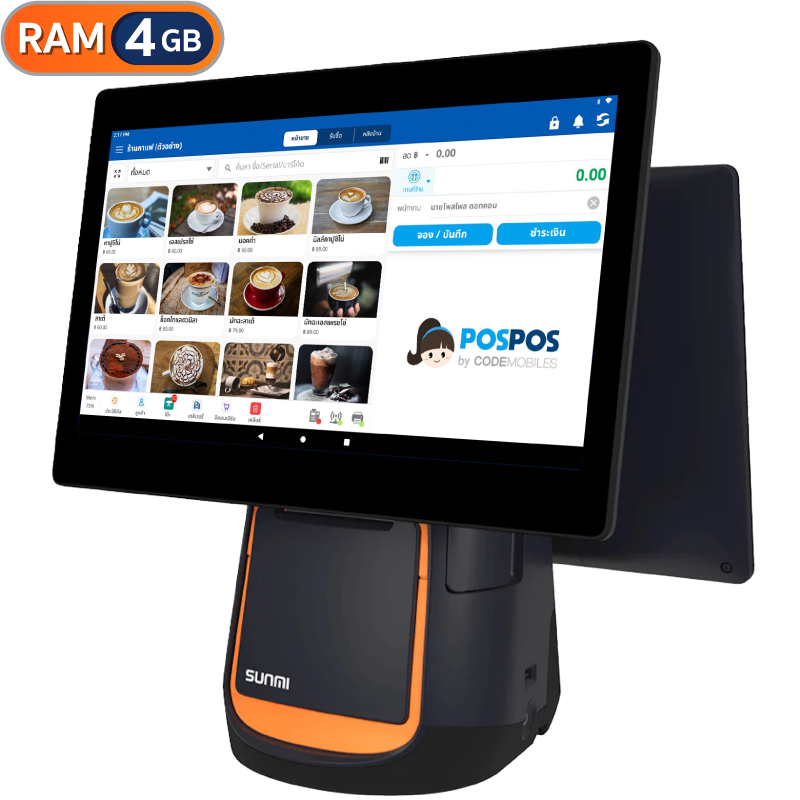 เครื่อง POS Android T2 Dual [Sunmi] (แถม ฟรี! POSPOS Smart 10 เดือน)