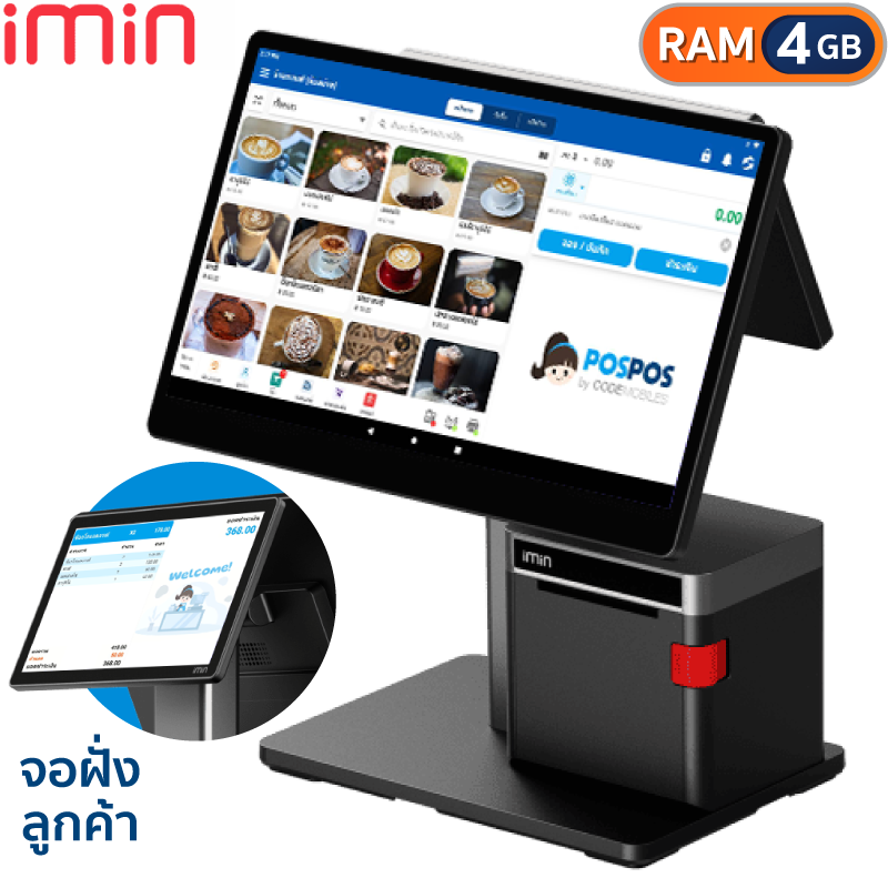 เครื่อง POS Android Swan2 Dual 80mm [iMin] (แถม ฟรี! POSPOS Smart 10 เดือน)