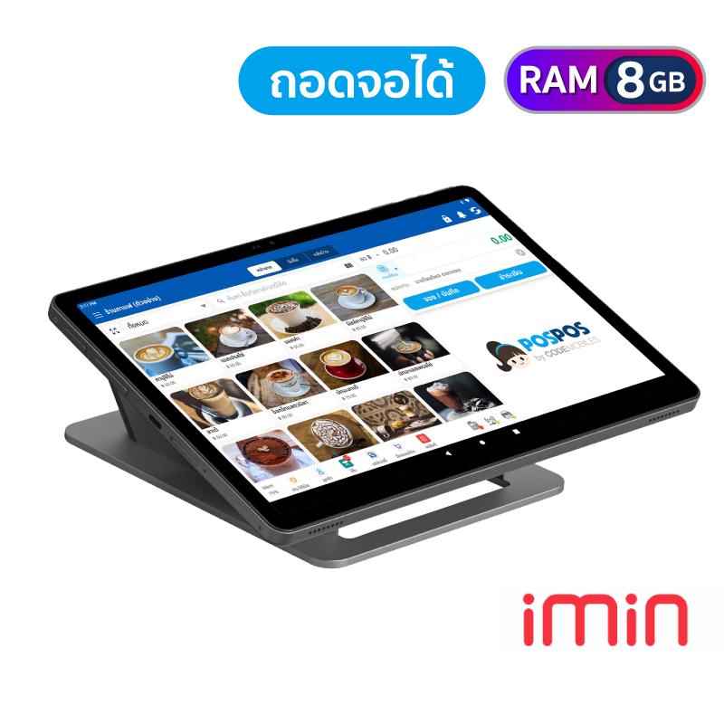 เครื่อง POS Android iMin Falcon2 58mm (แถม ฟรี! POSPOS Basic 10 เดือน)
