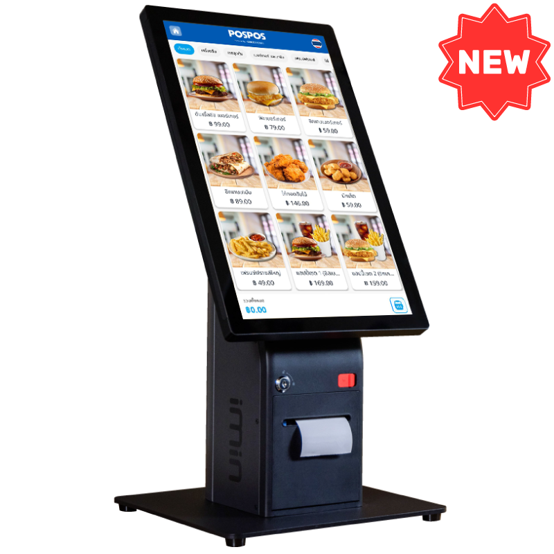 21.5" Kiosk POS Android ตู้คีออส Self-Service iMin Crane 1 (แถม ฟรี! POSPOS Smart 10 เดือน)