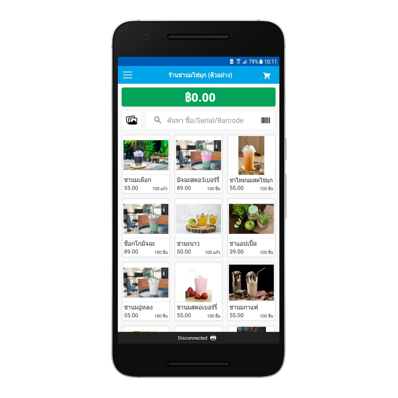 POSPOS หน้าขาย Android