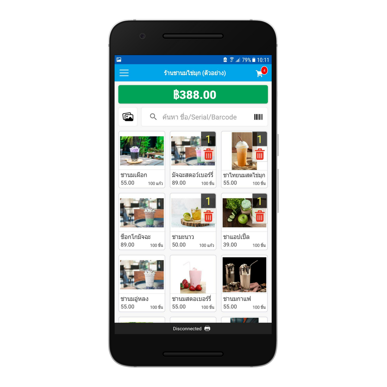 POSPOS หน้าขาย Android