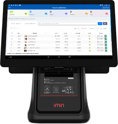 ระบบ POS จัดการหลังร้าน 