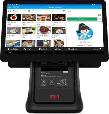 หน้าขาย บนเครื่อง POS