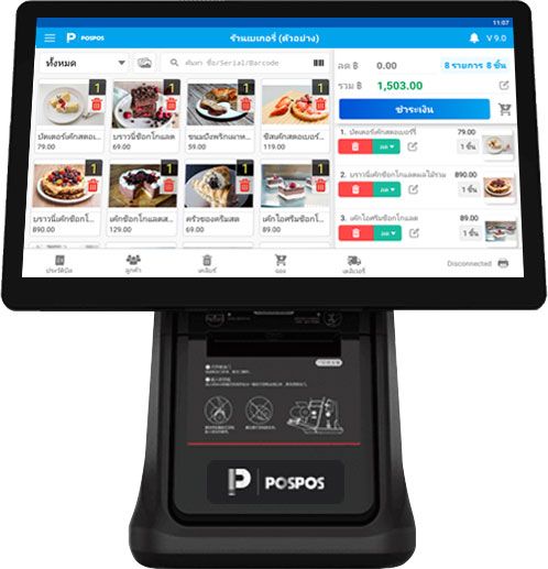 POSPOS หน้าขาย ร้านเบเกอรี่