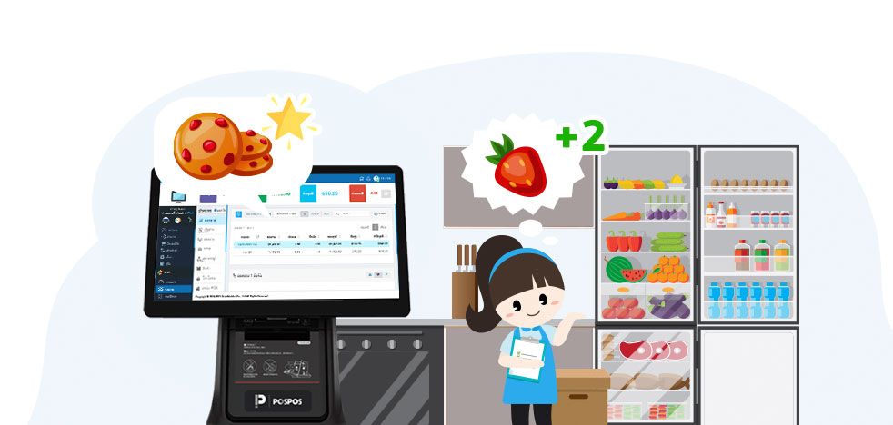 การสต๊อกวัตถุดิบ เบเกอรี่