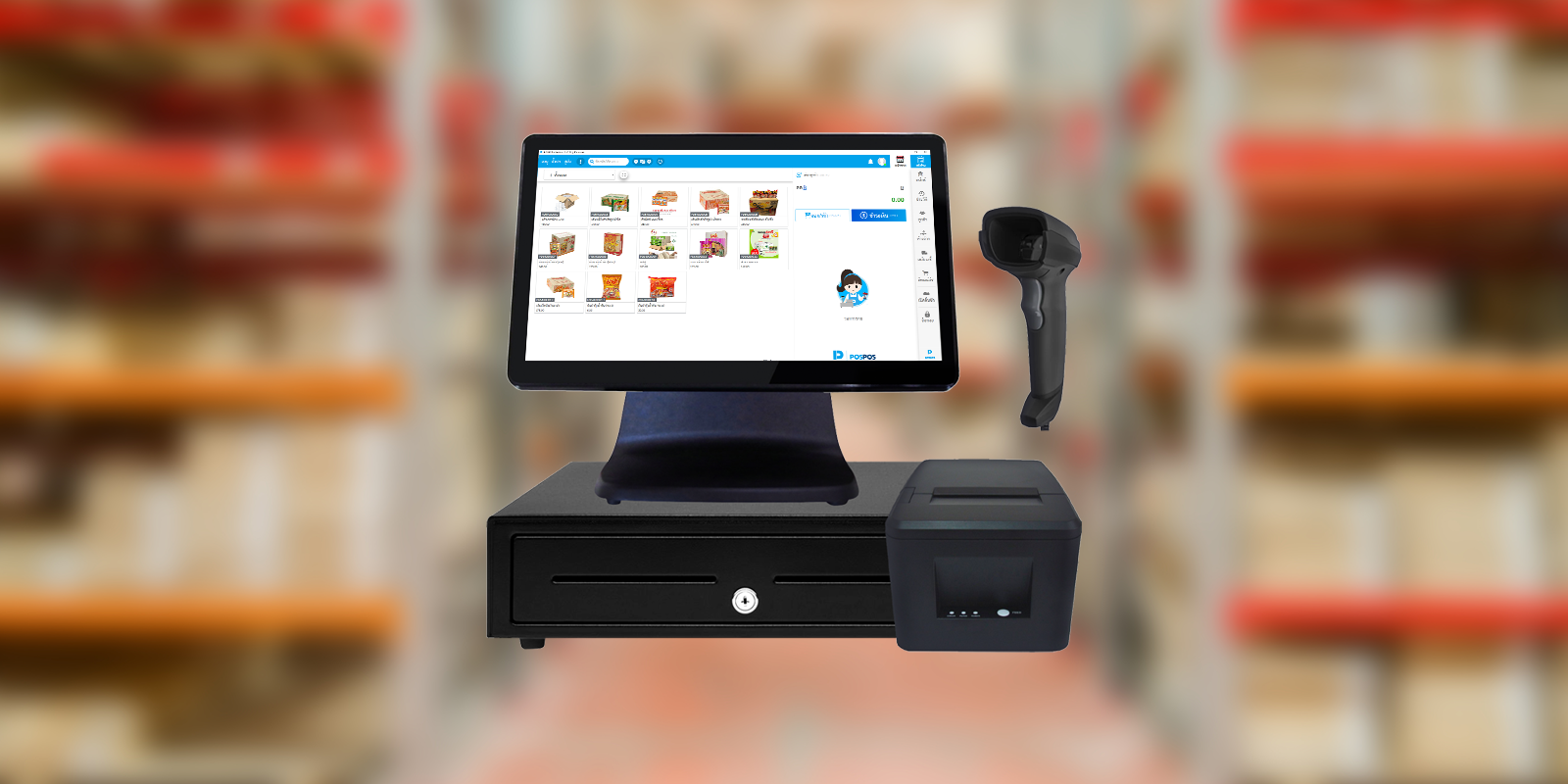 อุปกรณ์ POS สำหรับร้านขายส่ง