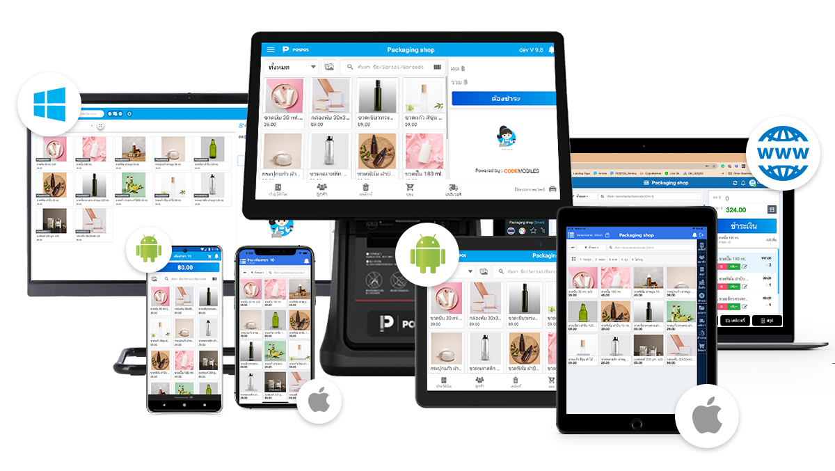 รองรับทุกอุปกรณ์