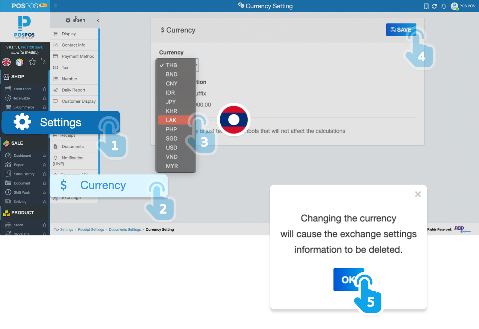 ตั้งค่าสกุลเงิน