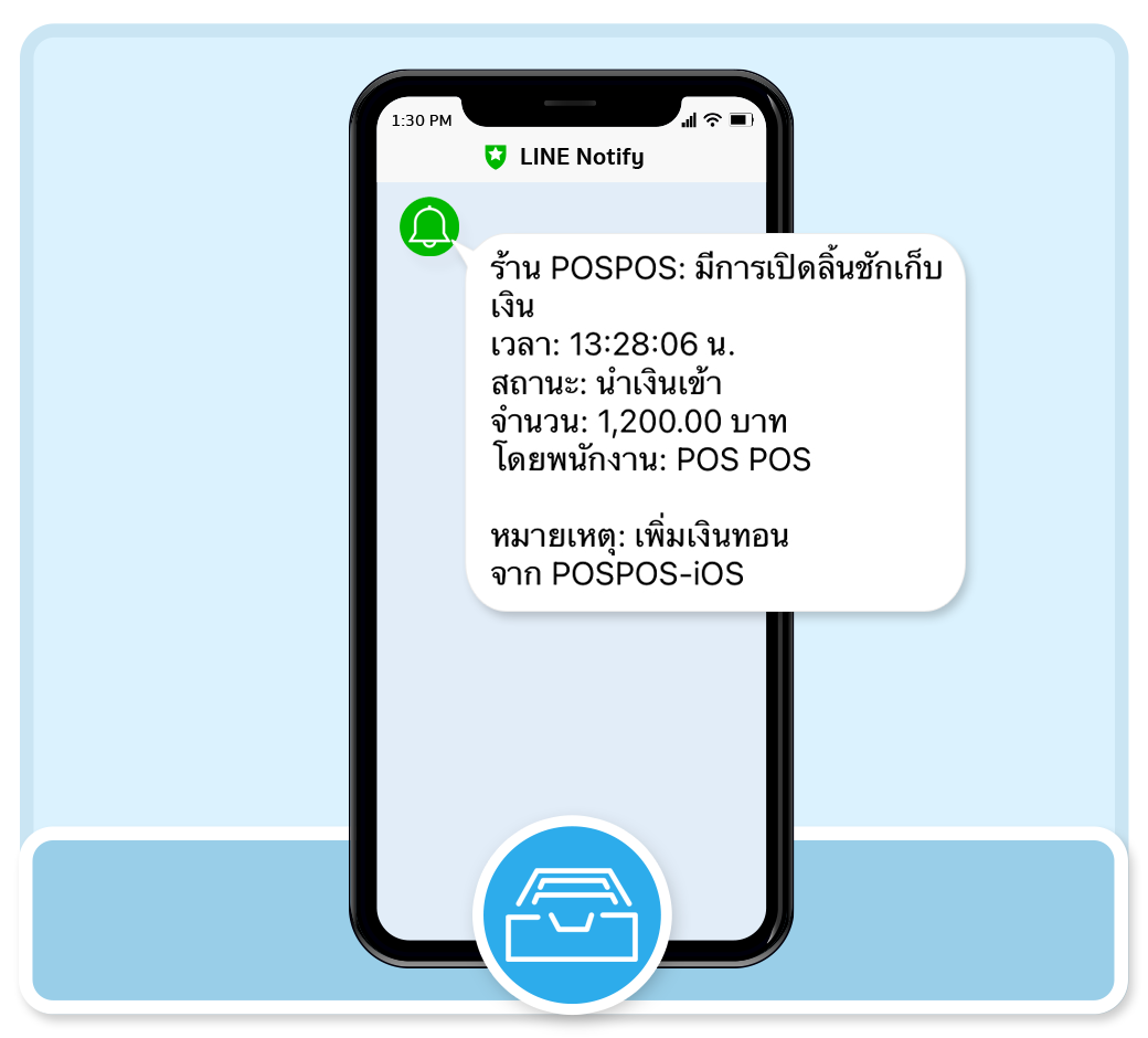การแจ้ง Line Notify เมื่อเปิดลิ้นชักเก็บเงิน