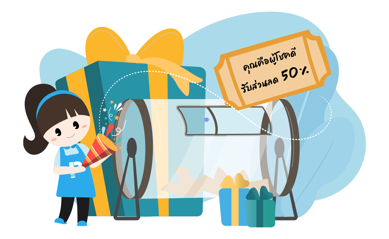 กิจกรรมจับสลากภายในร้าน
