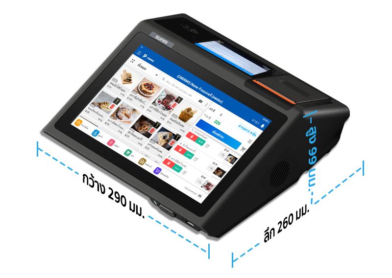 เครื่อง POS Sunmi D2 mini ขนาดกะทัดรัด
