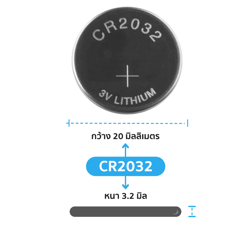 ขนาดถ่านไบออส 2032